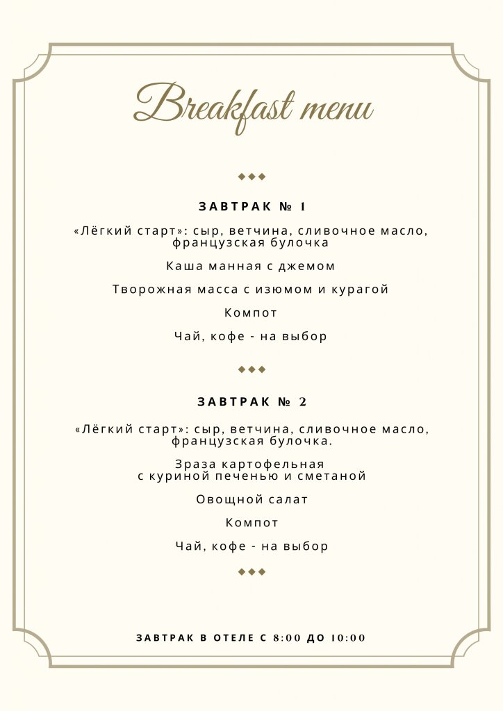 Гостиница Центр Симферополь-58