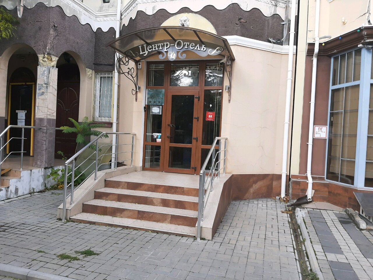 Гостиница Центр Симферополь-52