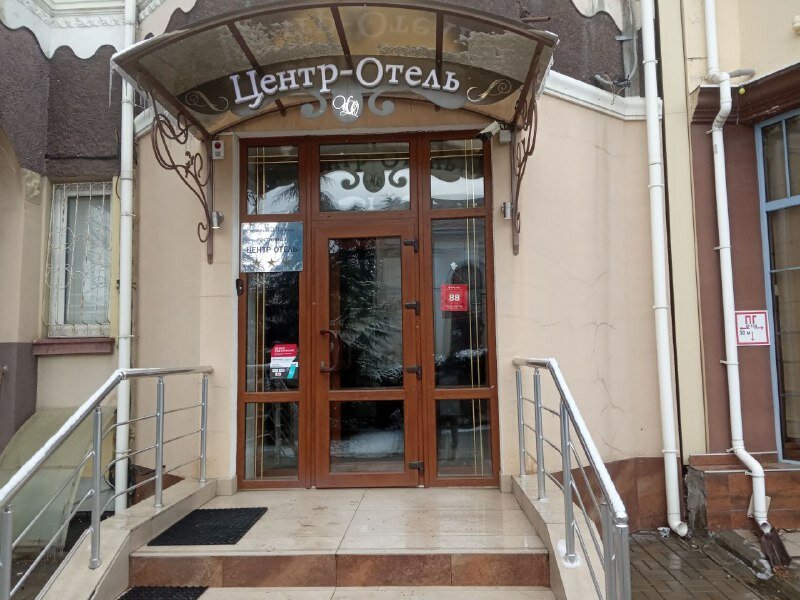 Гостиница Центр Симферополь-12