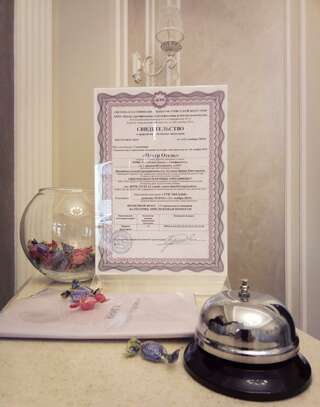 Гостиница Центр Симферополь-3