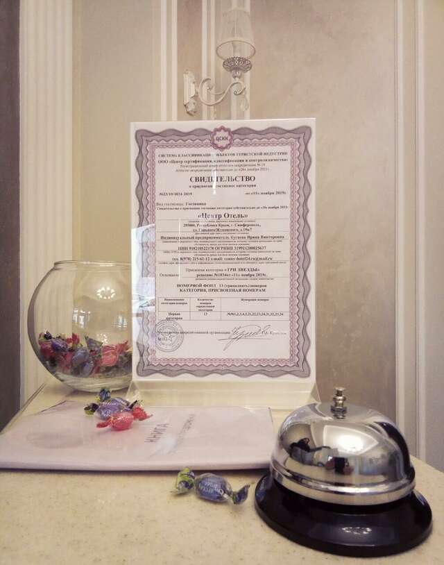 Гостиница Центр Симферополь-6