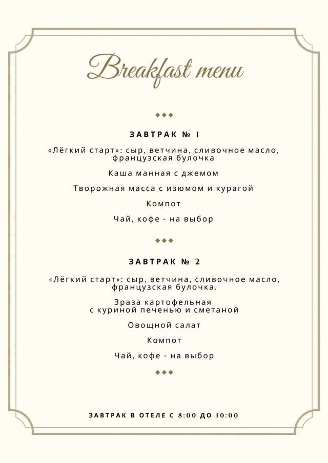 Гостиница Центр Симферополь-57